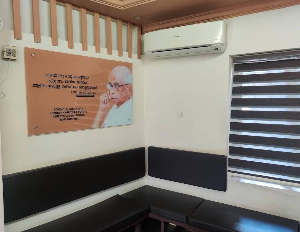 Fathima Dental Clinic Wandoor